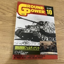 GROUND POWER N°137 Oct.2005