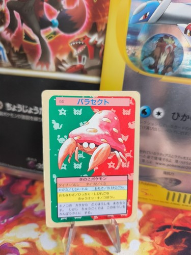 Carte pokemon card topsun - carte,