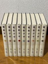 Video Girl Ai deluxe edition