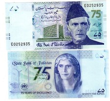 PAKISTAN Billet 75 RUPEES 2023