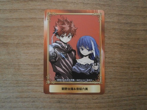 Carte promo mission yozakura - mission,