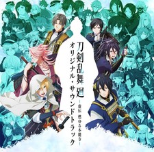 Kasai Ryunosuke Anime Touken