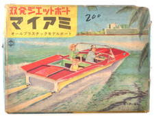 Kit plastique motorisé vintage KMS Kogure Twin-Jet Boat avec moteur Mabuchi T...