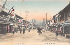 CPA JAPON / ARIMA ROAD / KOBE / JAPAN