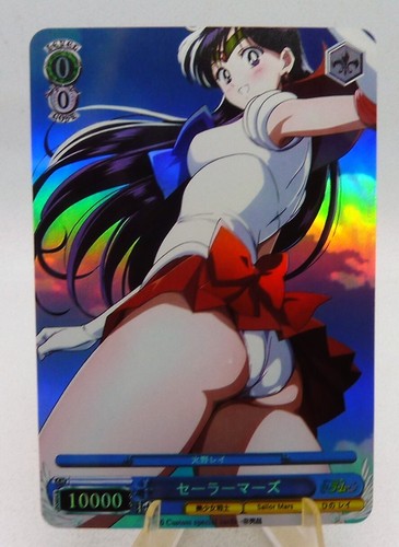 Carte sexy girl manga holo - girl,