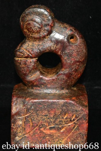 Ancien chinois hongshan - "ancien,