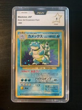 Carte Pokémon : Blastoise / Tortank 009 PCA 5 Base Set Japonaise