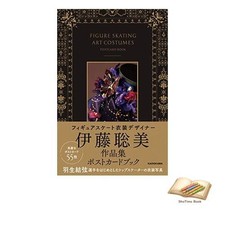 Livre CARNET DE CARTES