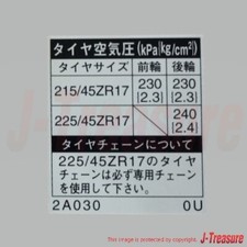 Plaque d'avertissement de