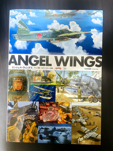 Angel wings hugault yan romain - wings,
