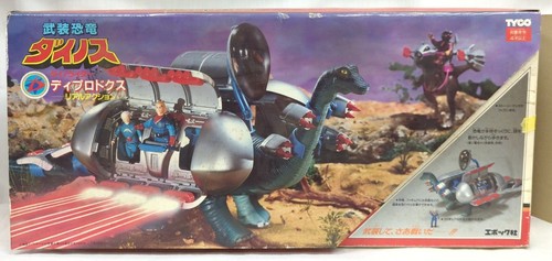 Vintage tyco dino riders - vintage,