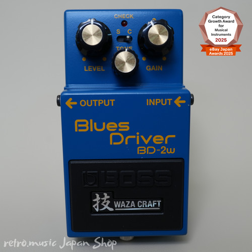 Pédale effets guitare boss - pédale, d'effets