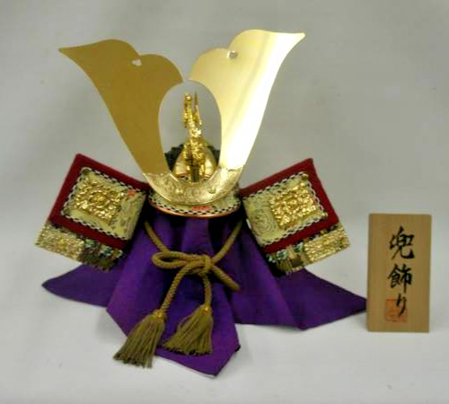Ancien présentoir armure - présentoir, d'armure