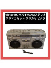 Victor RC-M70 radio stéréo