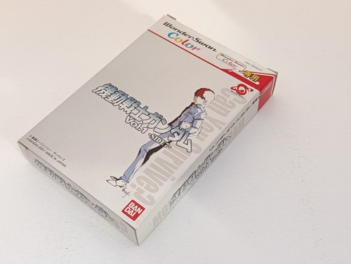 Mobile suit gundam vol - mobile, 1