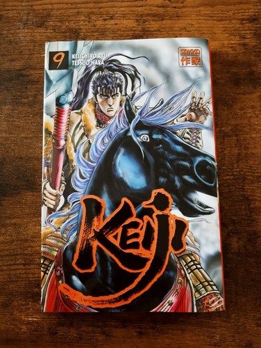 Keiji tome keiichirô - -,