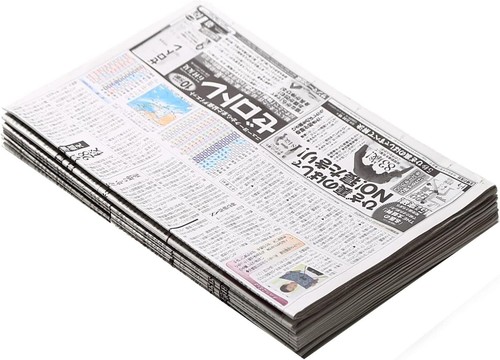 Ensemble journaux japonais - ensemble,
