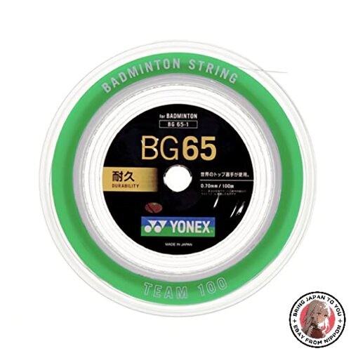 Yonex micron team 100 - yonex,