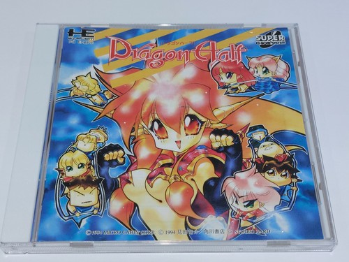 Engine dragon half - *,