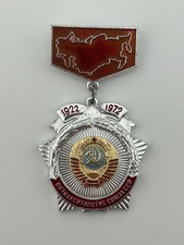 Insigne URSS CCCP 50 ans