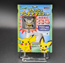 Amplificateur d'antenne pokémon pour téléphone GSM - très rare