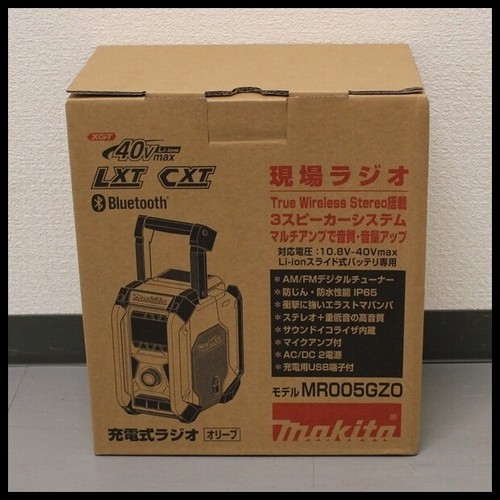 Radio rechargeable makita - radio,