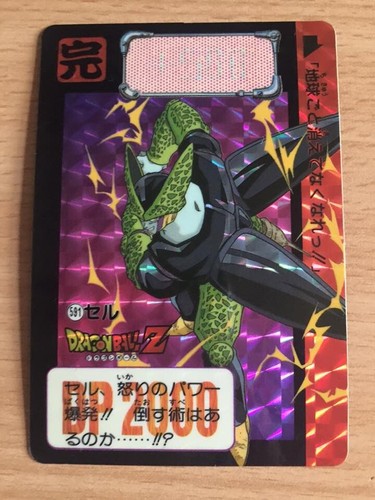 Carte dragon ball dbz - dragon,
