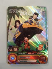 Carte Super Dragon Ball Heroes