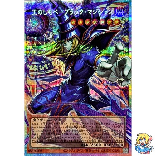 Dark magician the pharaoh s - magician,,