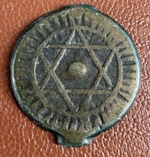 Pièce en Bronze. 4 falus