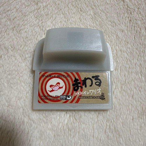 Warioware twisted - warioware,