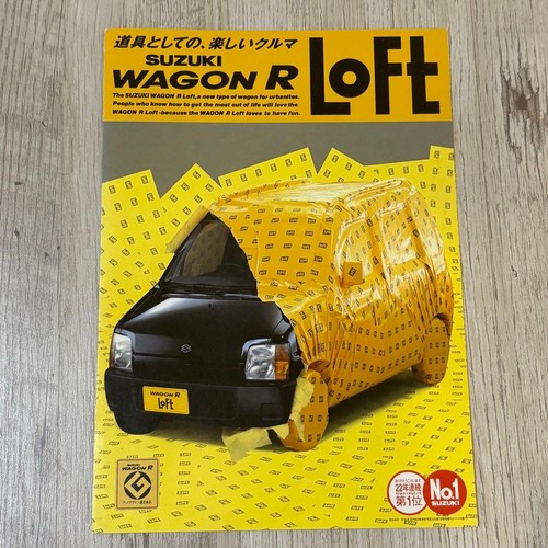 Suzuki wagon loft catalog - r,