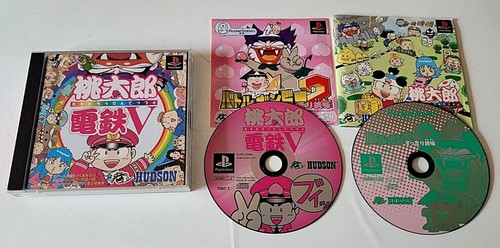 Momotarou densetsu limited - densetsu, v