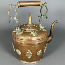 Ancienne bouilloire thé marocaine laiton cuivre XIXe Hazaz Frères vintage