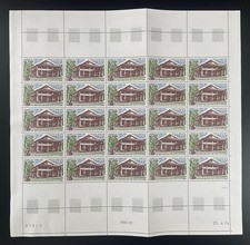 Côte d'Ivoire 1974 YT 369