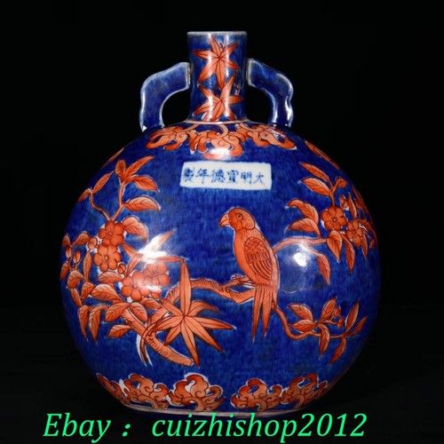 Old ming xuande blue - ming,