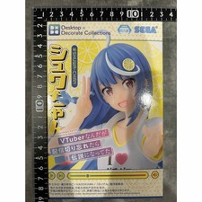 Figurine Schwarzenegger