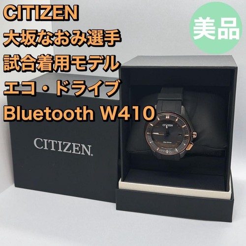 Montre citizen ecodrive - citizen,