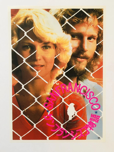 Inside moves 1980 - inside, richard