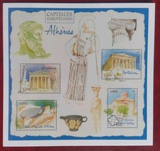 Entier postaux carte PAP