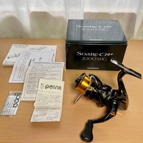 Moulinet toupie shimano - toupie, 17