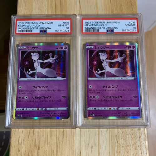 Psa mewtwo pokemon - 10,