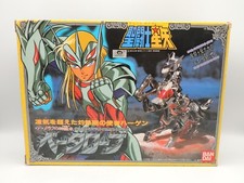 Chevaliers Du Zodiaque - Beta Japon - Saint Seiya Bandai 1988 - Complet En Boite