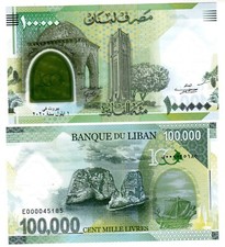 Liban Lebanon Billet 100000 Livres 2020 ( 2021 ) Polymer Commemorative NEUF UNC