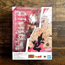 S.H.Figuarts Super Saiyan Son