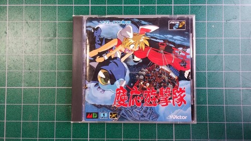Victor keio yuugekitai - yuugekitai, megacd