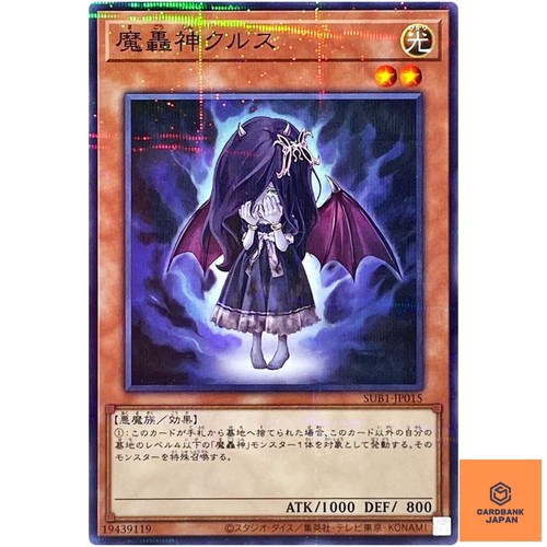 Fabled krus boîte - fabled,