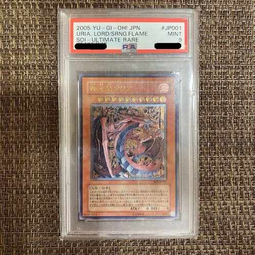 Carte yugioh japonaise psa - japonaise, 9