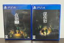 Shin Yomawari Ombres De Minuit & Yomawari Nuit Seule 3 Set PS4 Version Japonaise