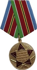 Médaille CCCP pour le